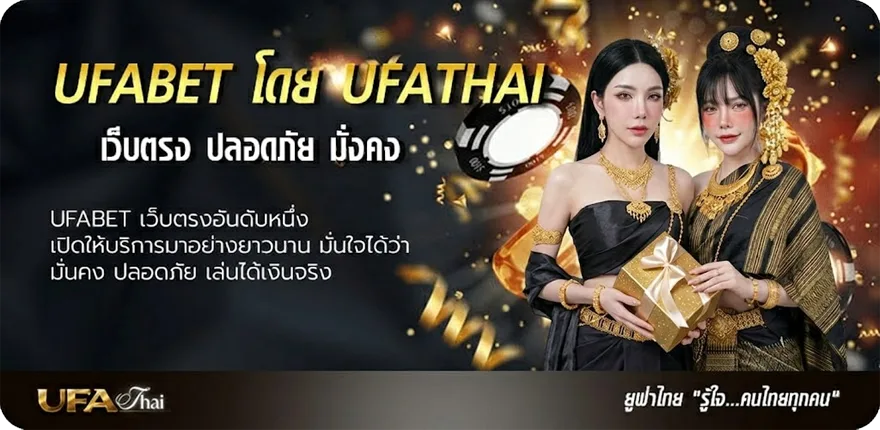 โปรโมชั่น ตารางบอฃ แรง — แทงบอลออนไลน์ คาสิโน หวย มวย สล็อต ครบวงจร