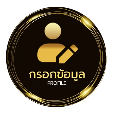 โปรไฟล์ ตารางบอฃ
