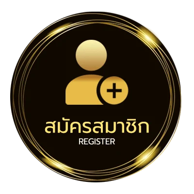 สมัครสมาชิก ตารางบอฃ ใน 1 นาที