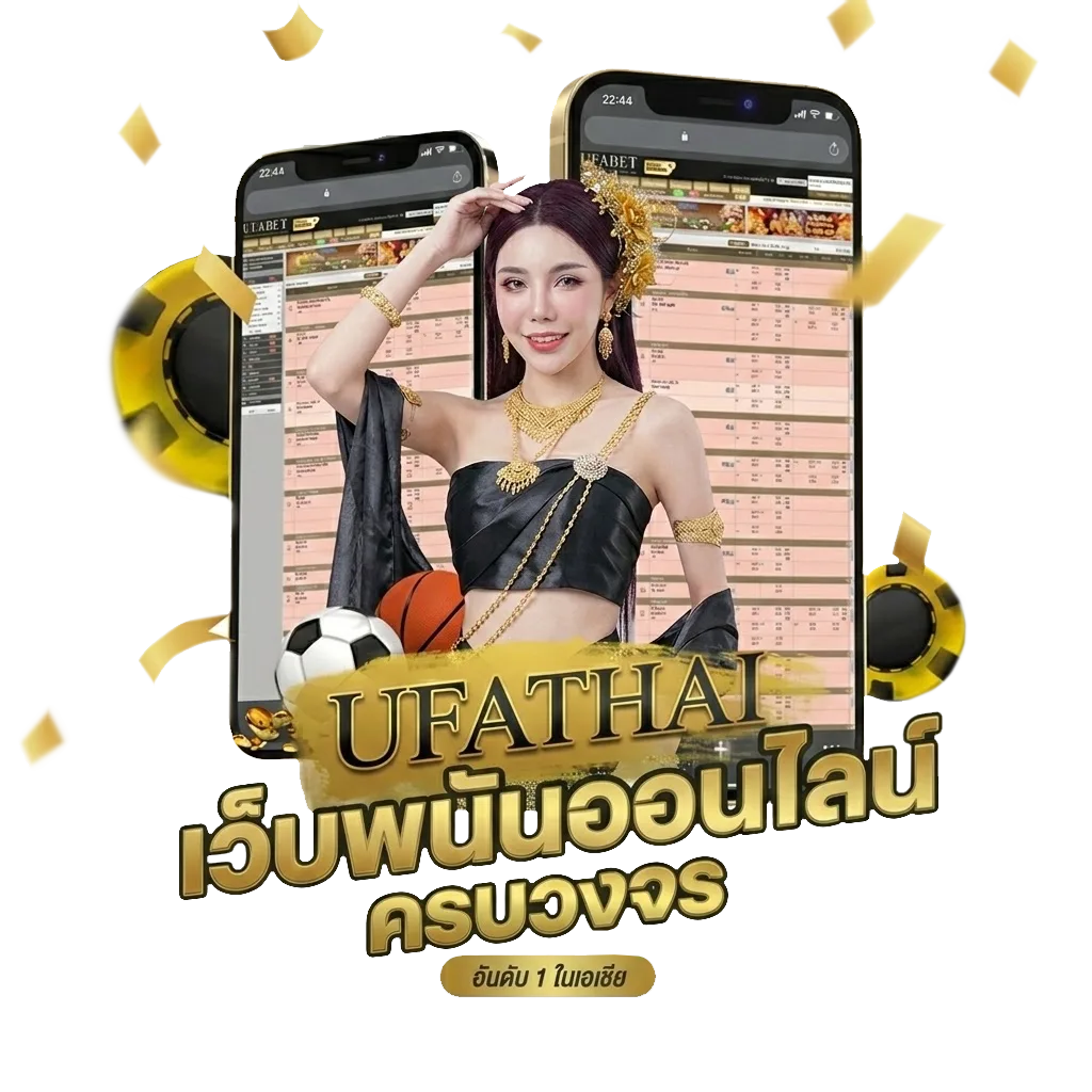 ตารางบอฃ โบนัส — สมาชิกใหม่