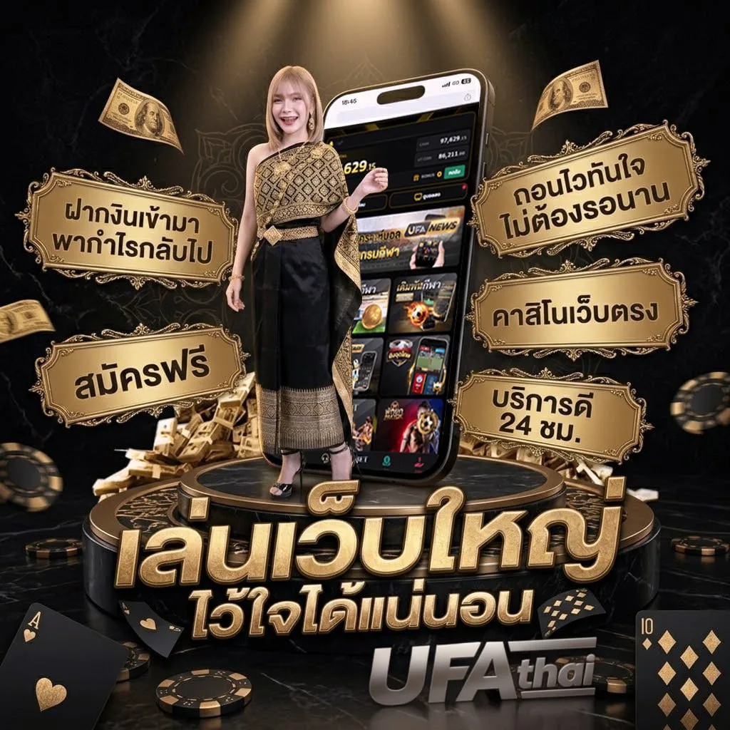 ตารางบอฃ แบนเนอร์แบรนด์ — ตัวแทนอย่างเป็นทางการ