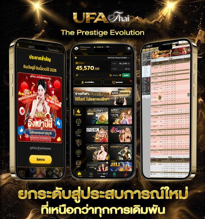 ตารางบอฃ  เว็บแทงบอล